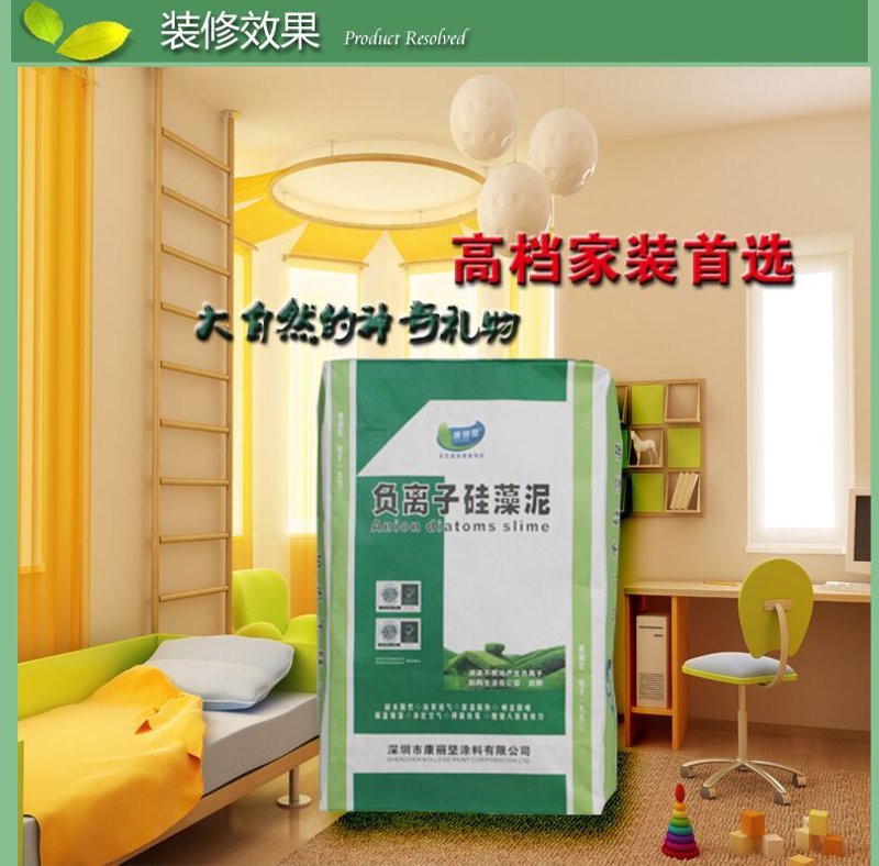 象邦硅藻泥：家居装饰的绿色选择